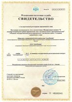 Реквизиты АрендаАвто-нжн 